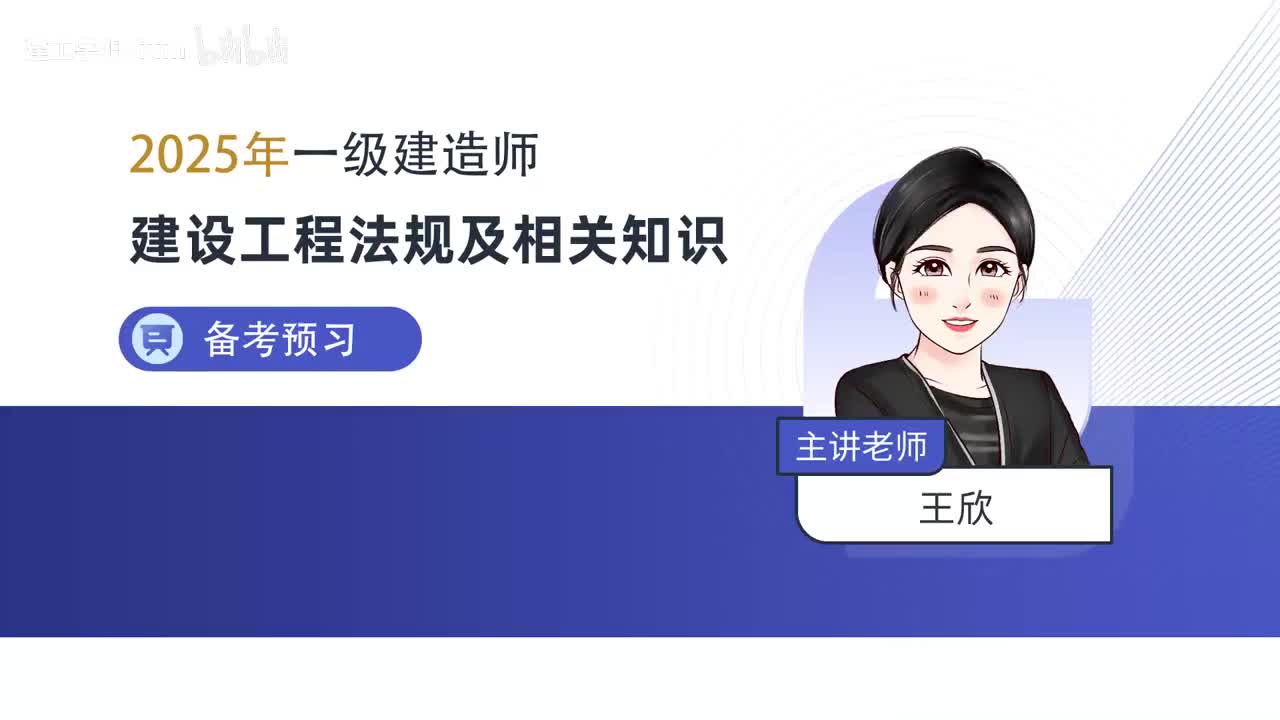 02.02-备考预习（二）