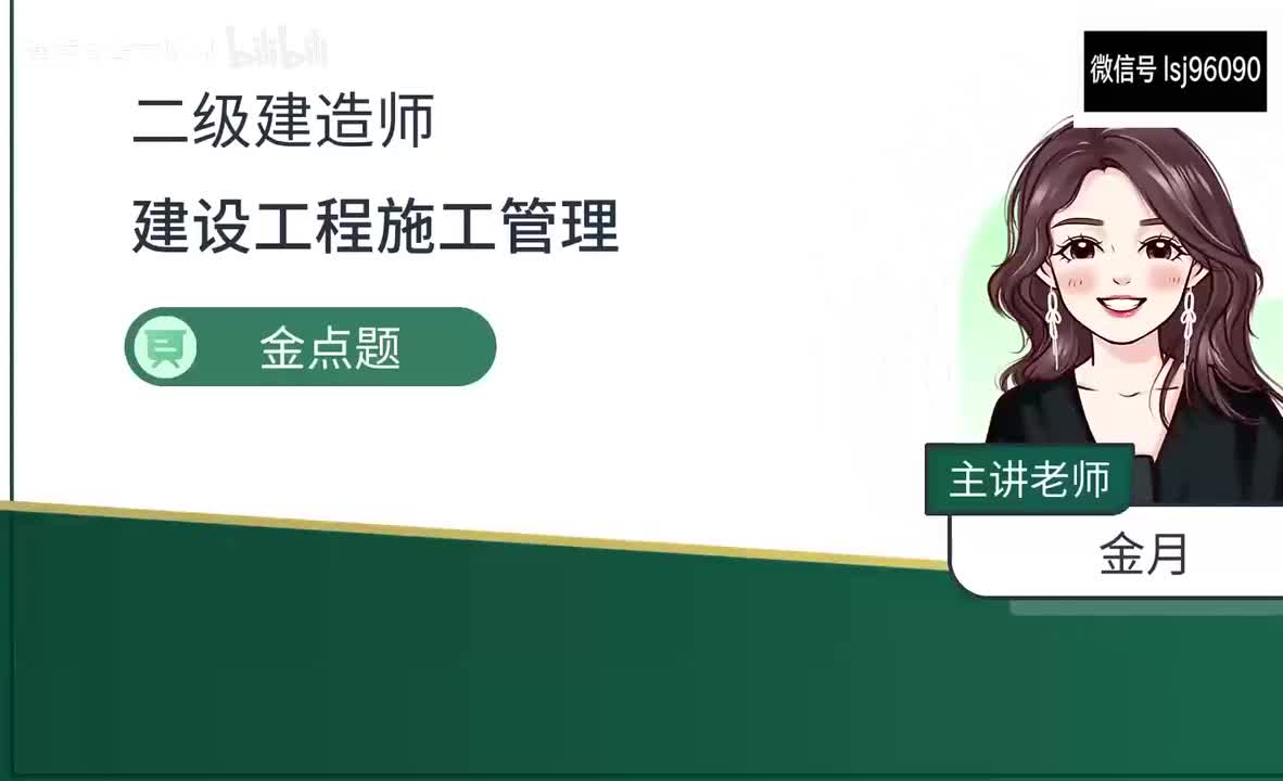 31-金点题-266题-273题