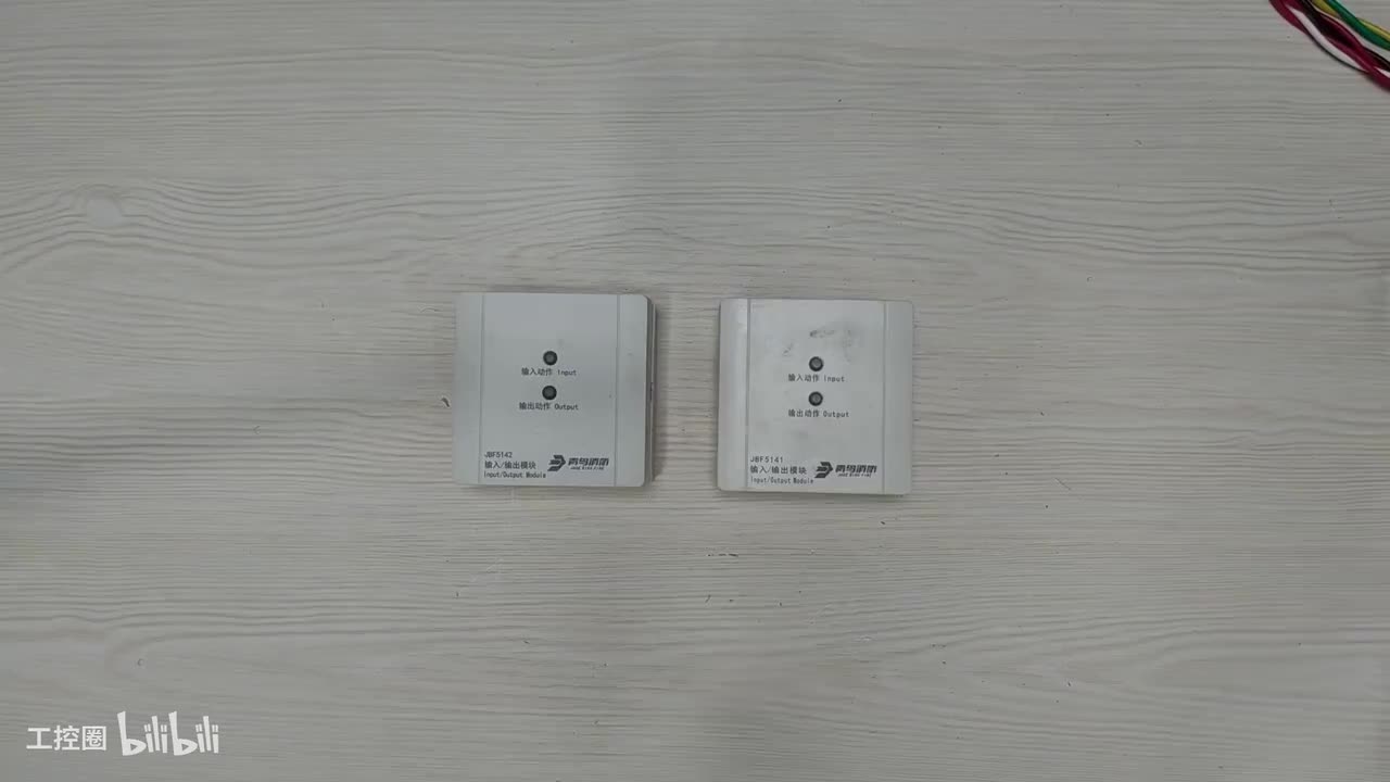 第13节：二线制模块设备和四线制模块设备原理及区别