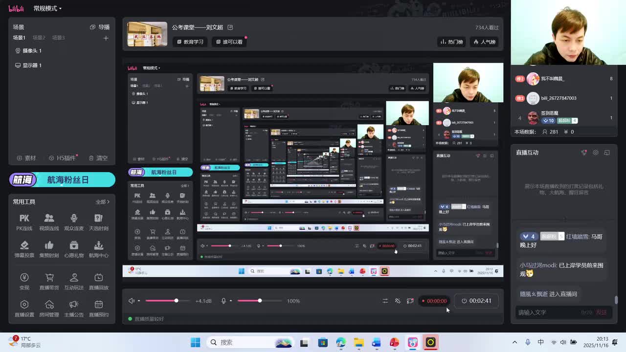 2025年浙江省考申论A卷