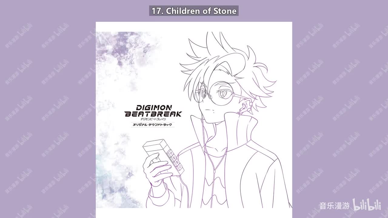 17. Children of Stone