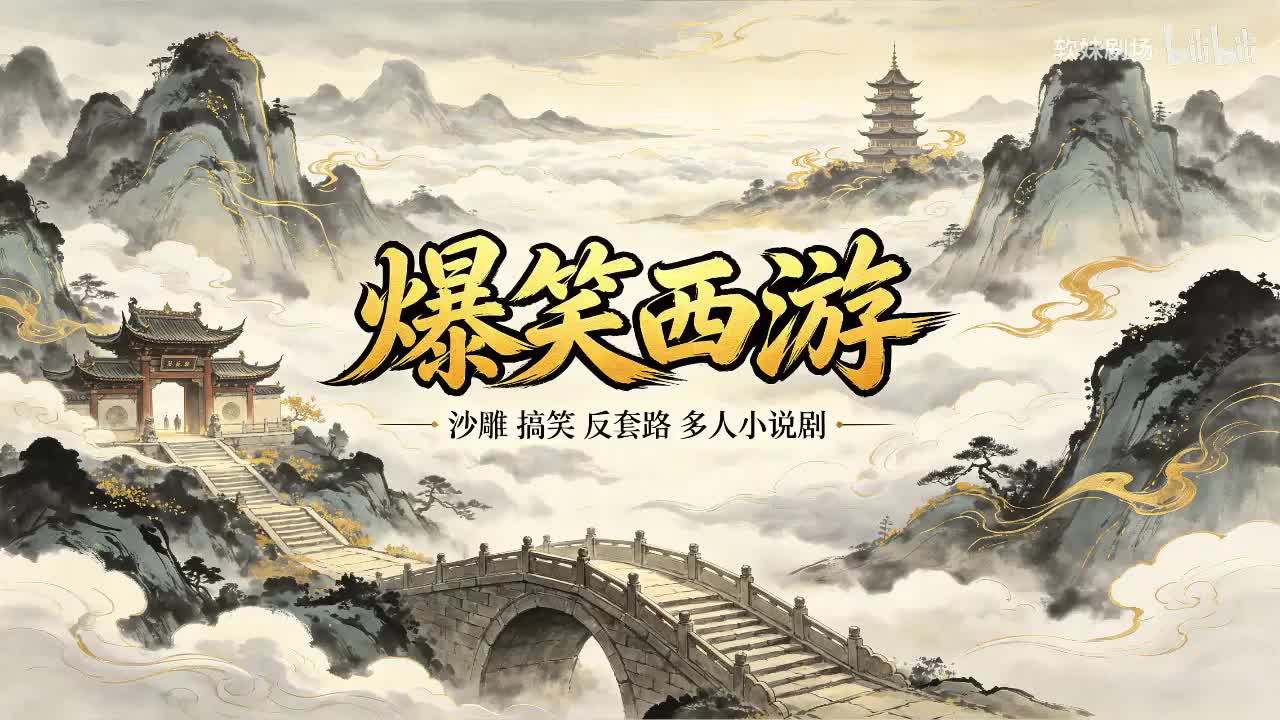 rmjc-87-947-957