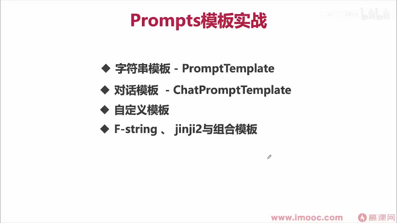 23.序列化模板使用