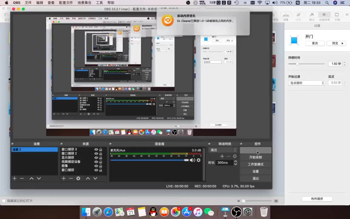 20 根管治疗后的间接修复