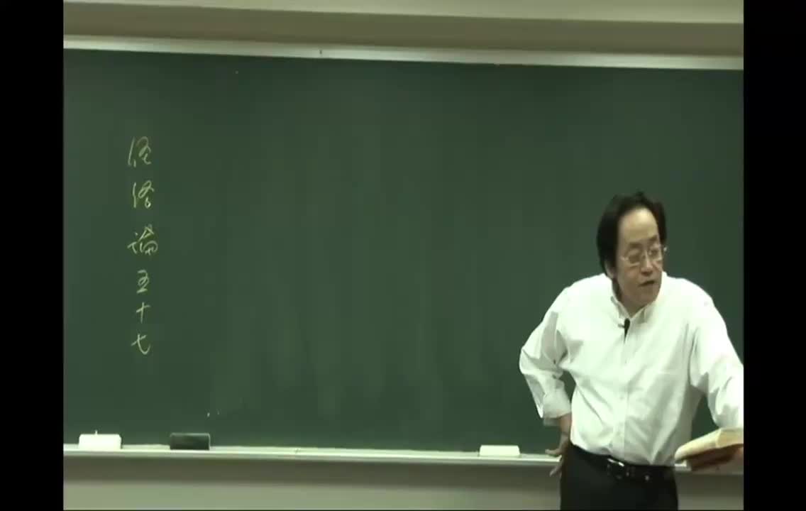 58_第58篇 气穴论