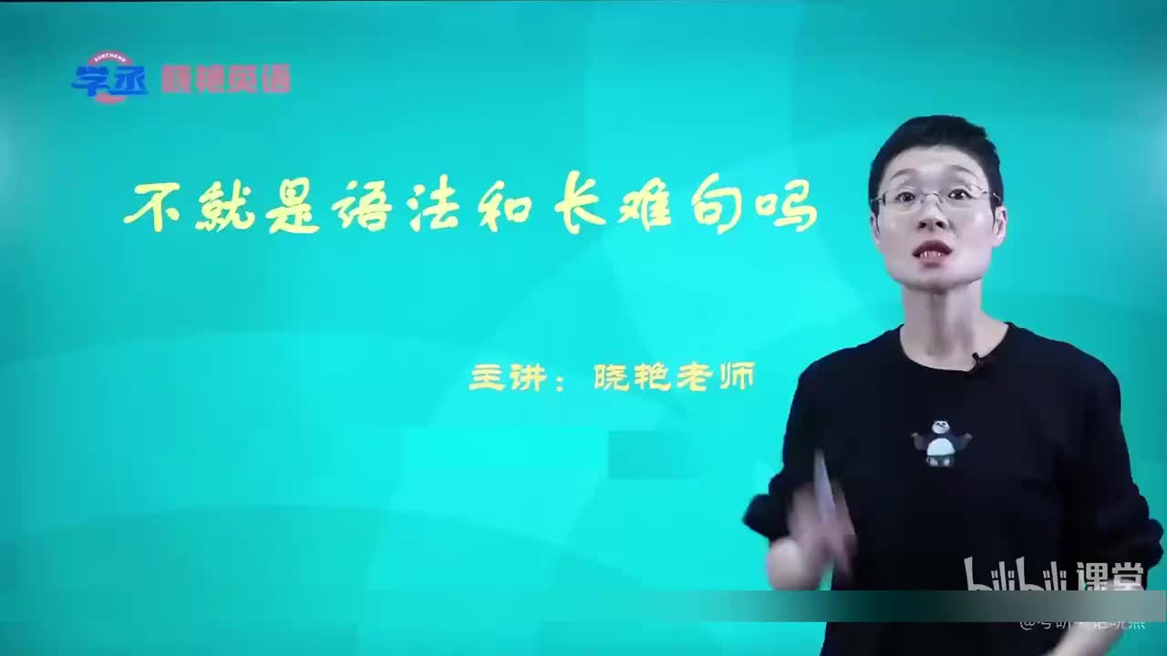 【语法】01-第一节+第二节 导学