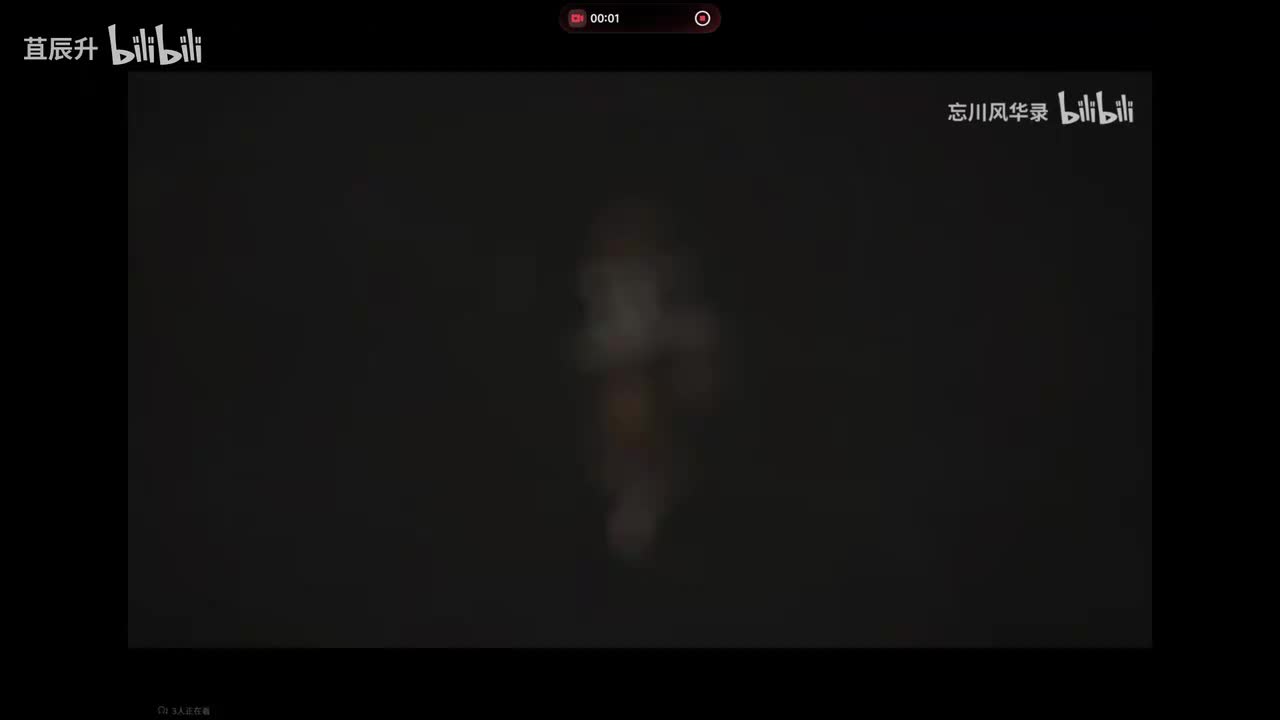唐~清