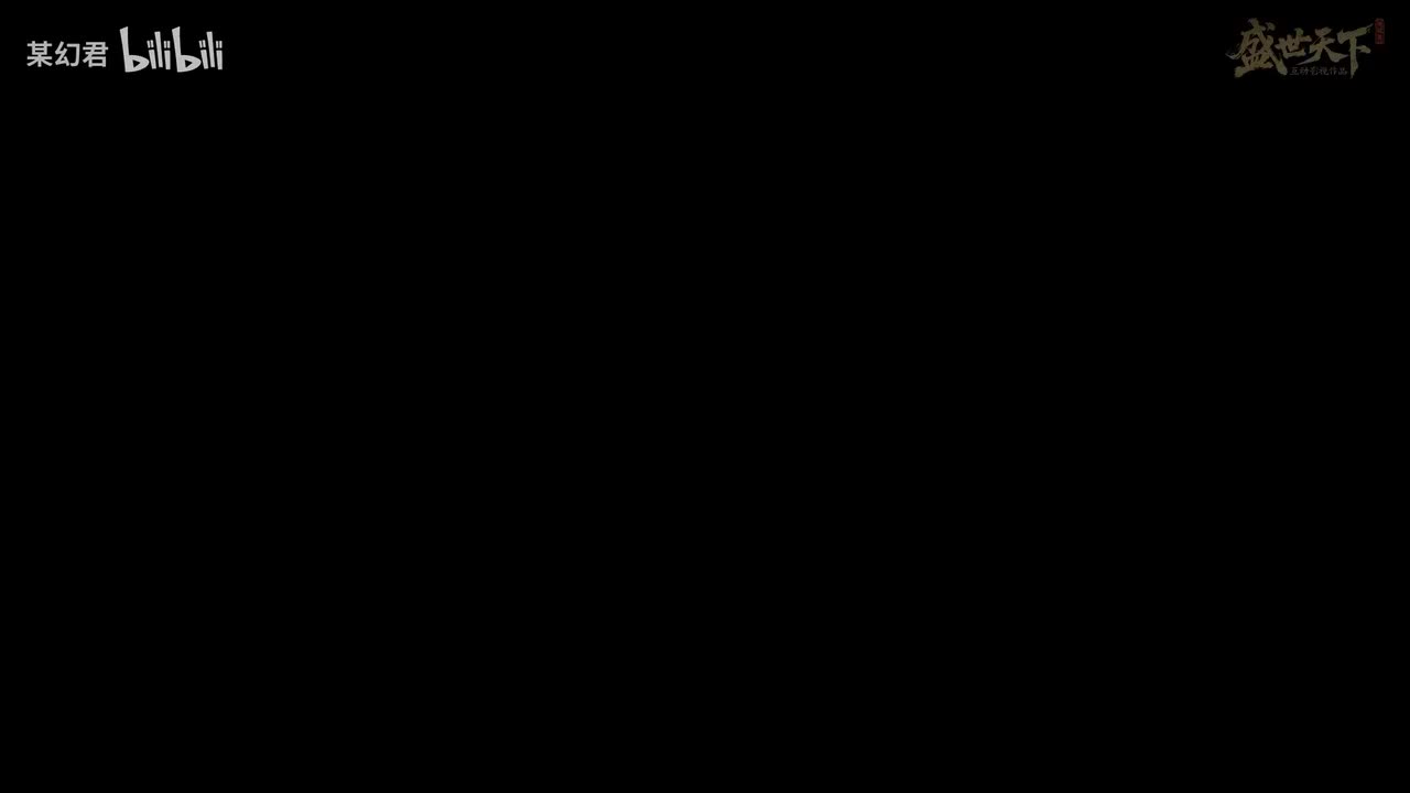 【第八集】危险的谶言