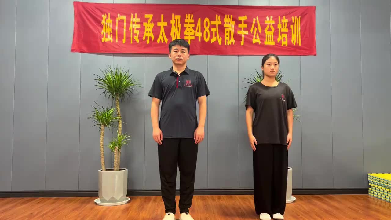 第19节左勾手节节贯穿+旋腰开胯配合