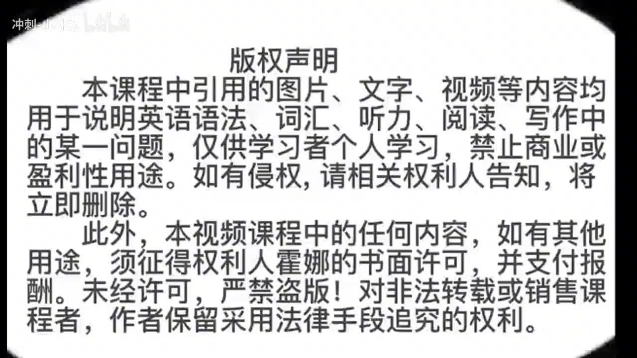 112_1册Lesson45-划重点+课文