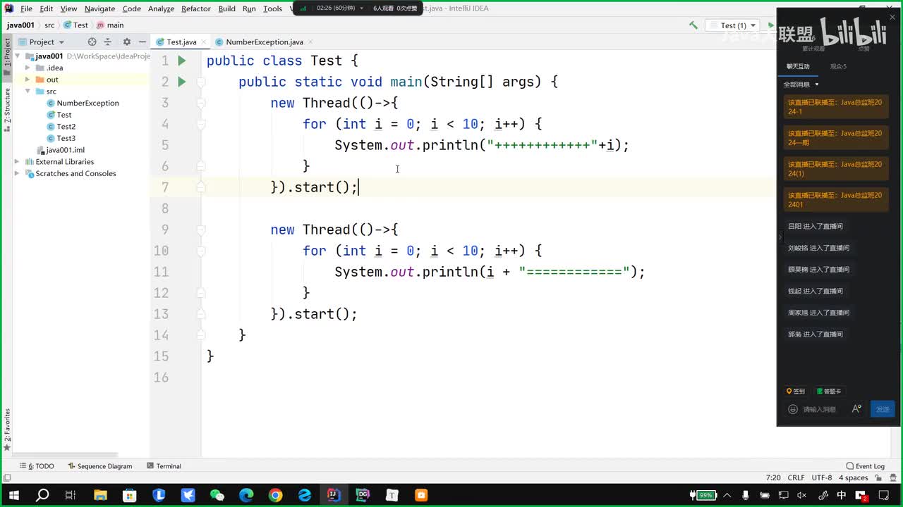 019、Java多线程的使用