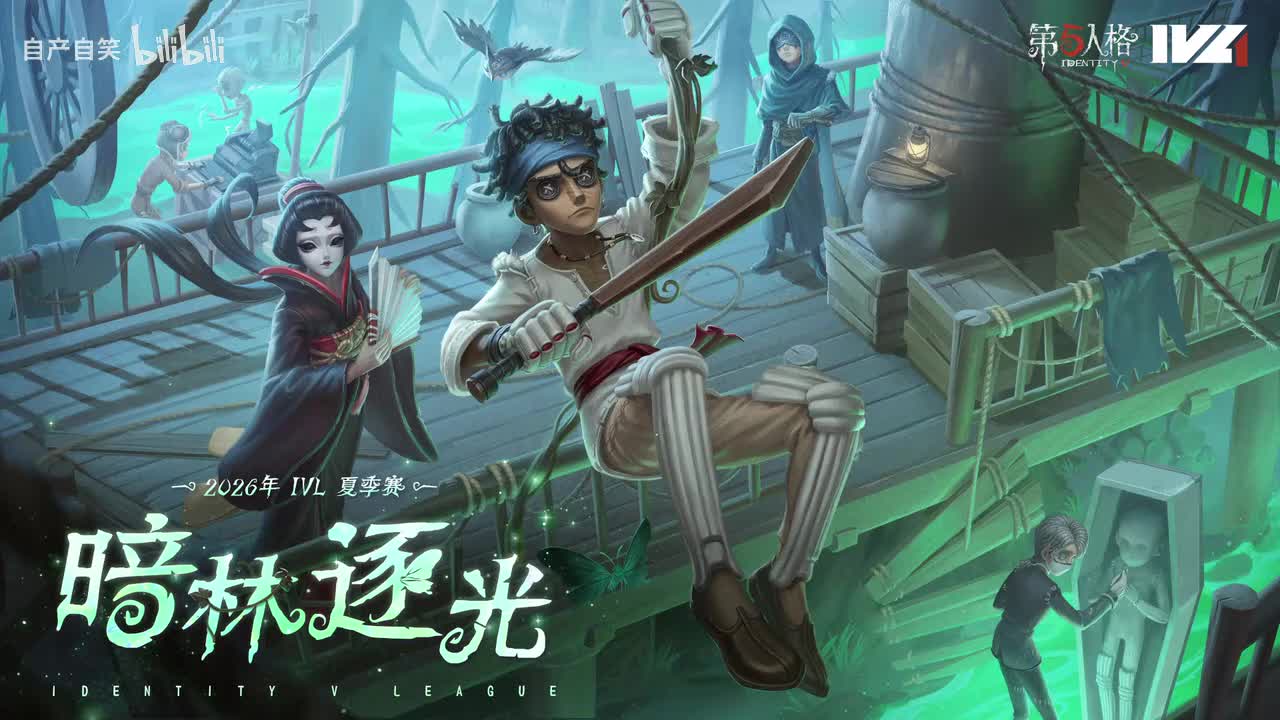 【bo2下】格格病患