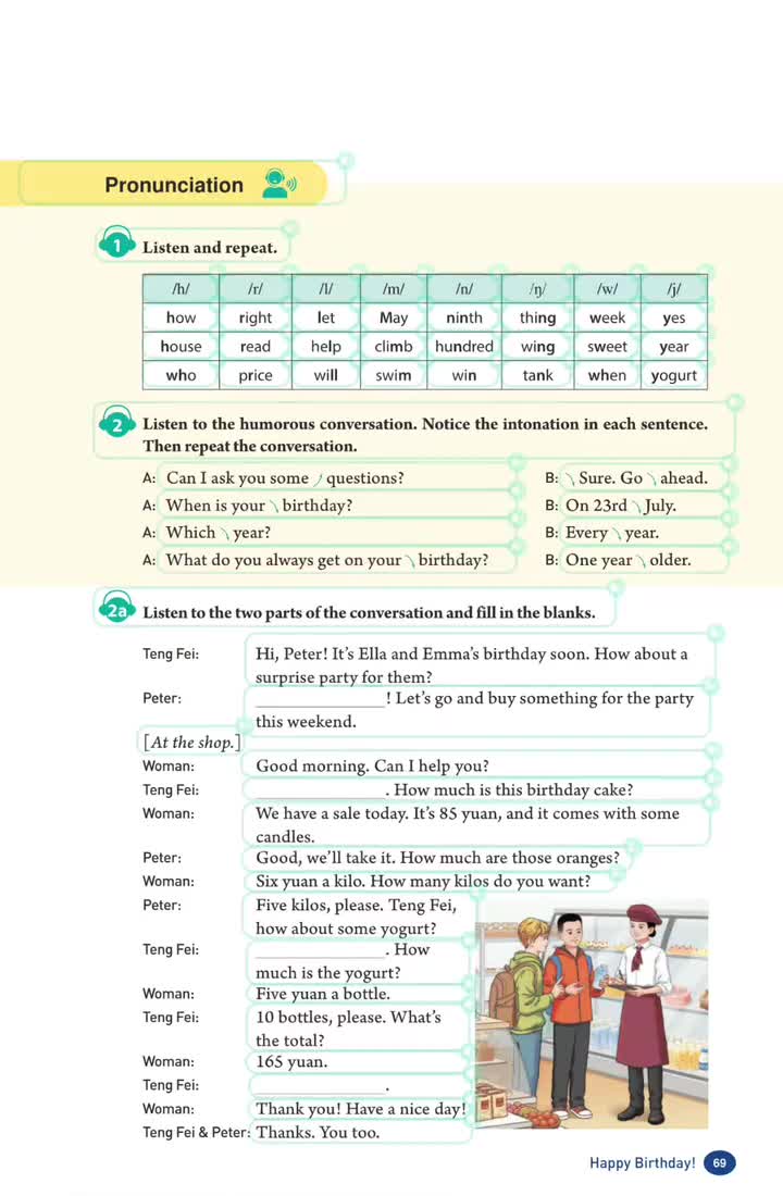 UNIT 7 (p.69) 发音