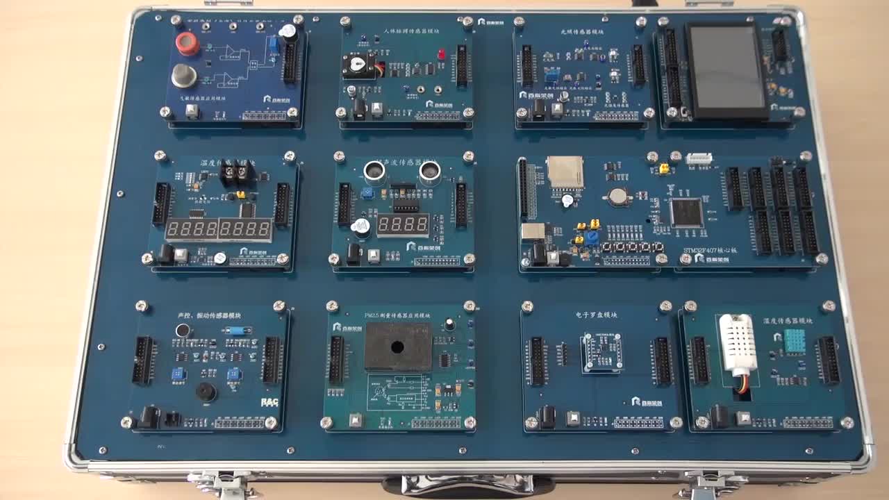 05 传感器认知实验操作