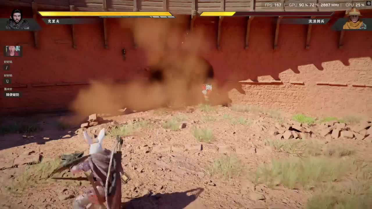 EdmundDZhang-2026年03月25日19点06分（弹幕版）