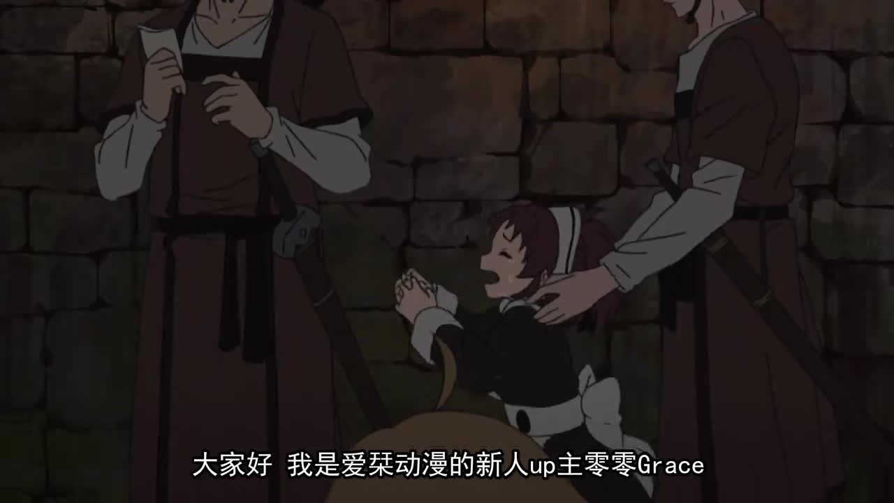 79.蛇足篇：物语