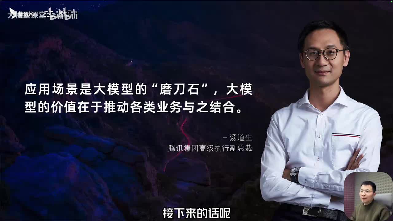 【基础篇】04. Agent实战：销售场景分析