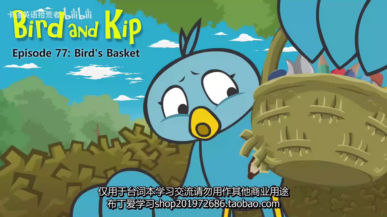 077 Bird and Kip 77 Bird's Basket