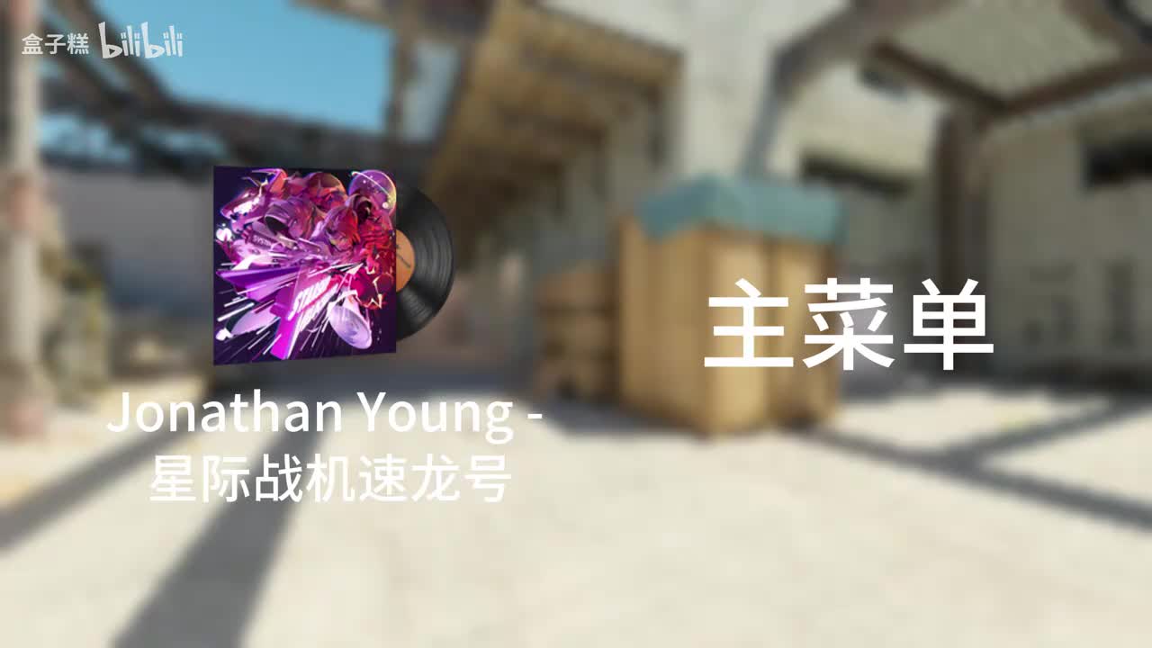 星际战机速龙号