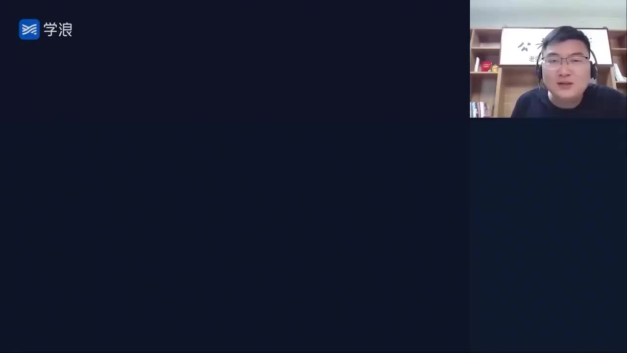 7- 间隔增长率及变形