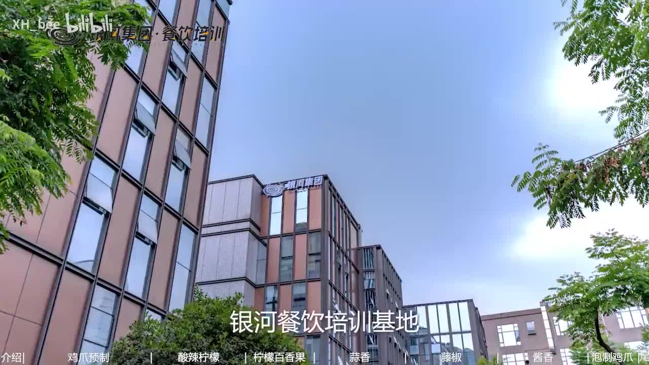 84.泡鸡爪（五种口味）
