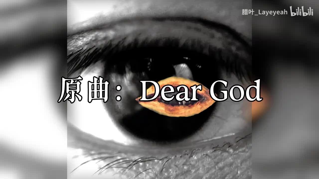 Dear Gun