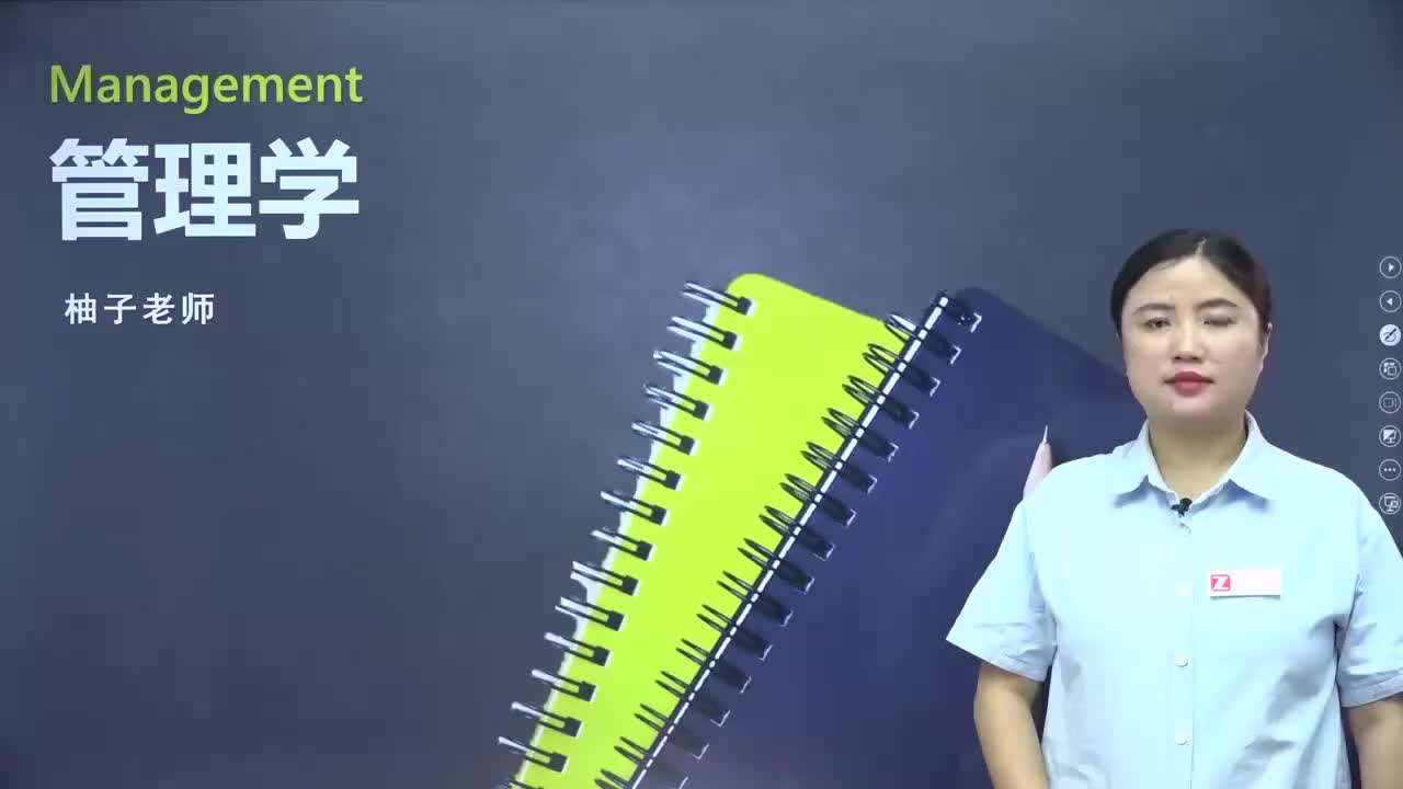 【第十六章】第三节 创新过程及其管理（1）