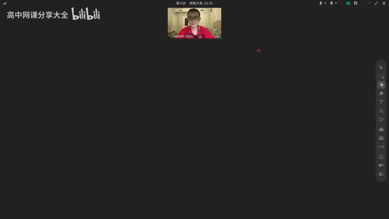 【单词营】第14讲