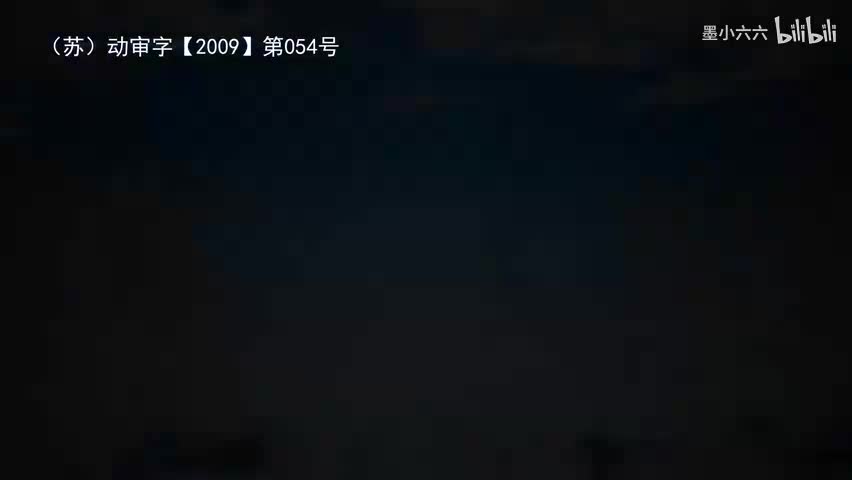 19.20 狙公失猴
