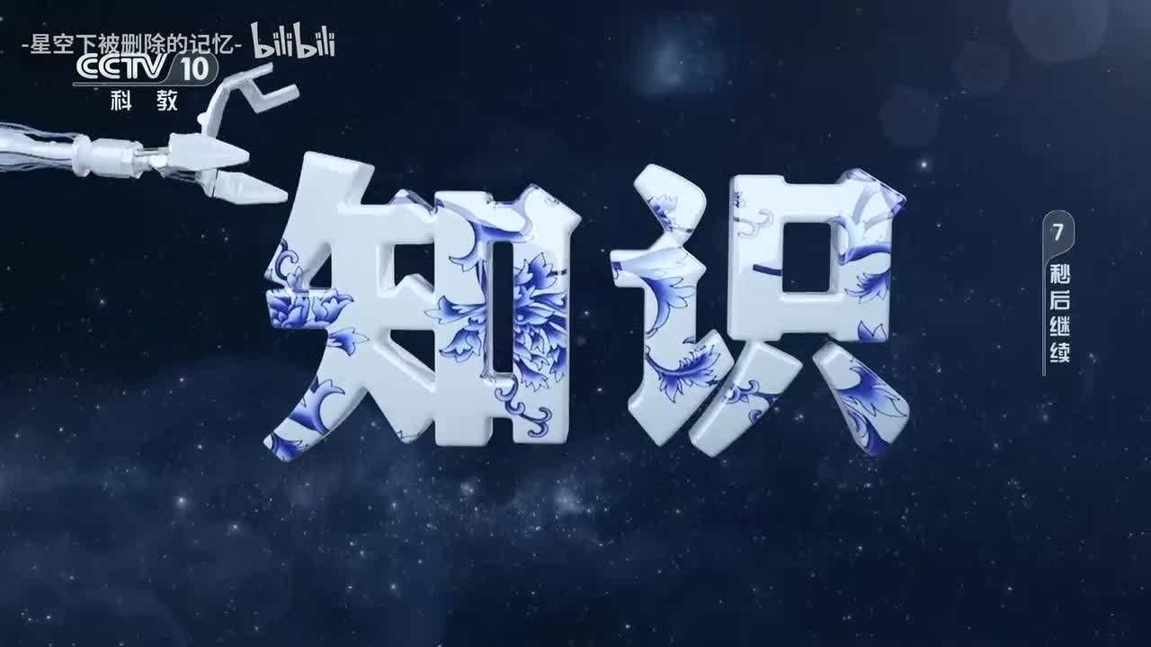 CCTV-10 共筑国安新长城-2026全民国家安全教育公开课 20260415