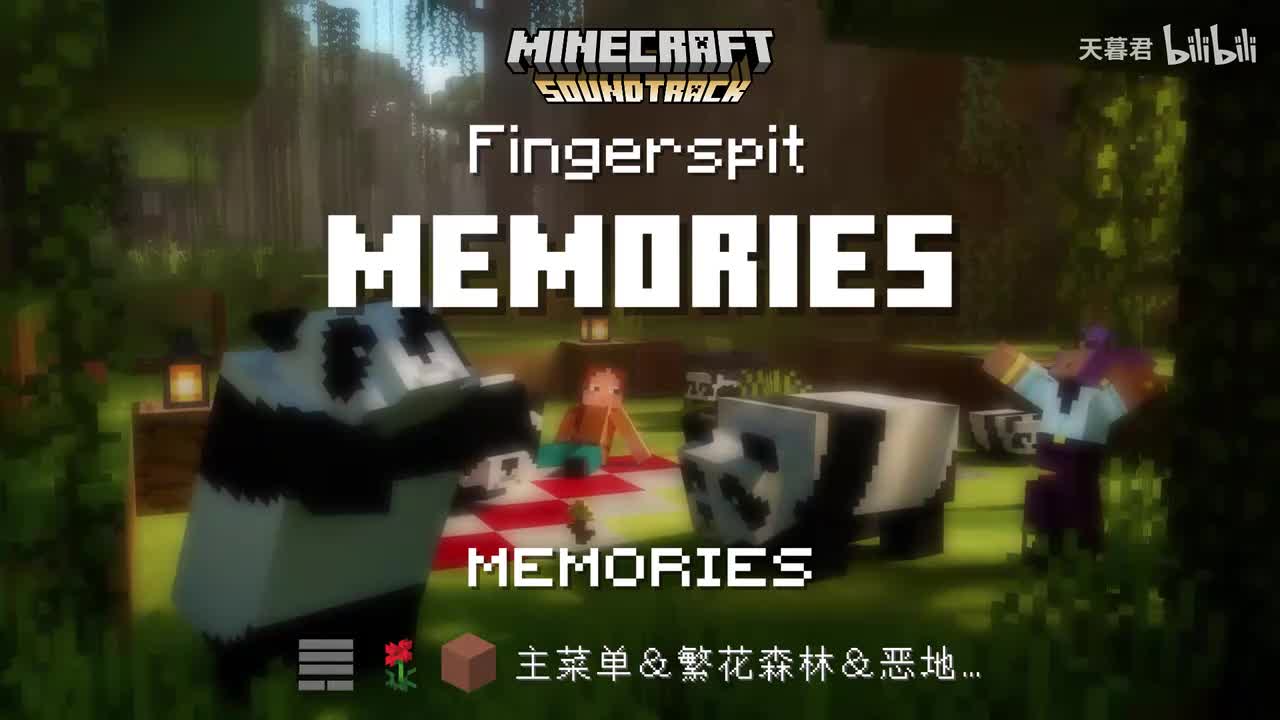 Memories