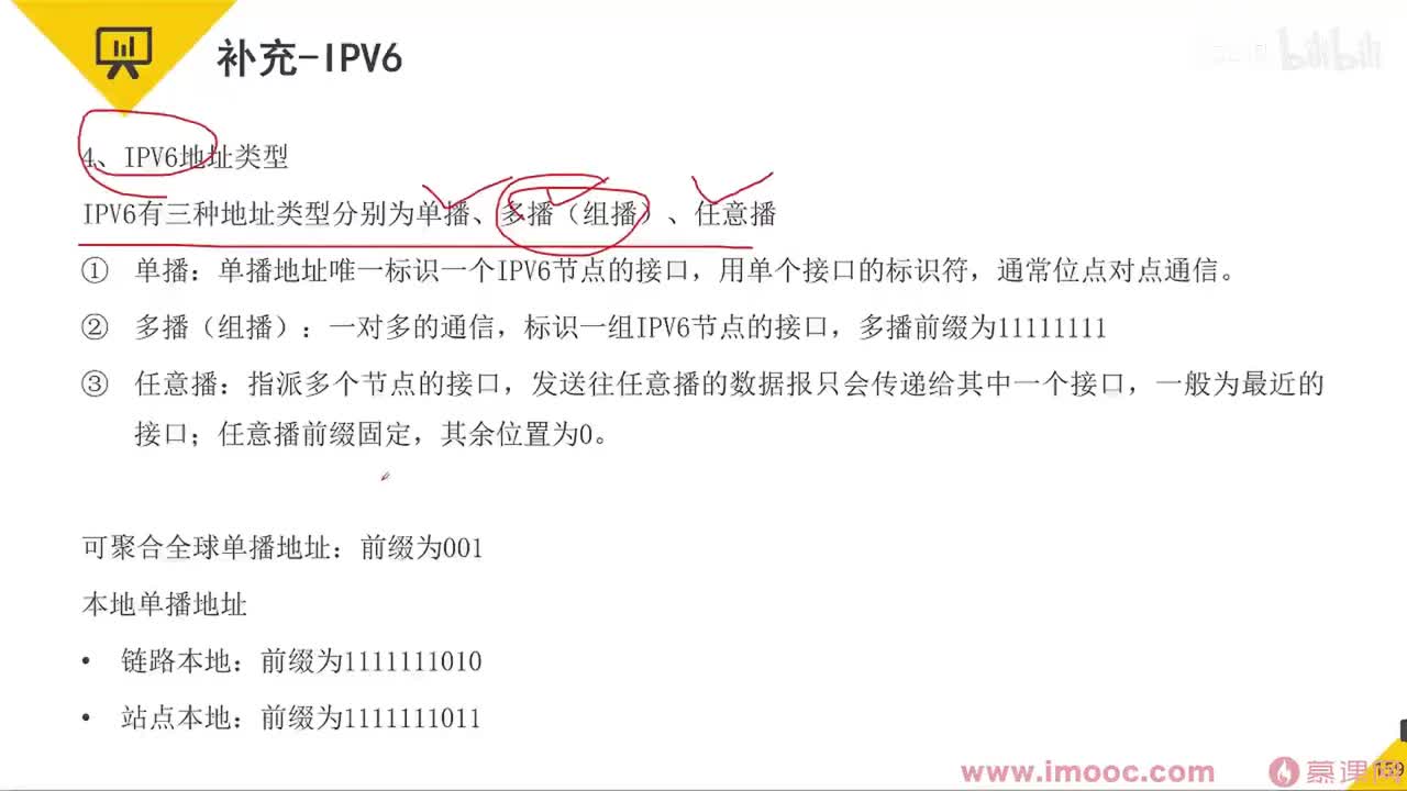 27 补充RAID&网络协议