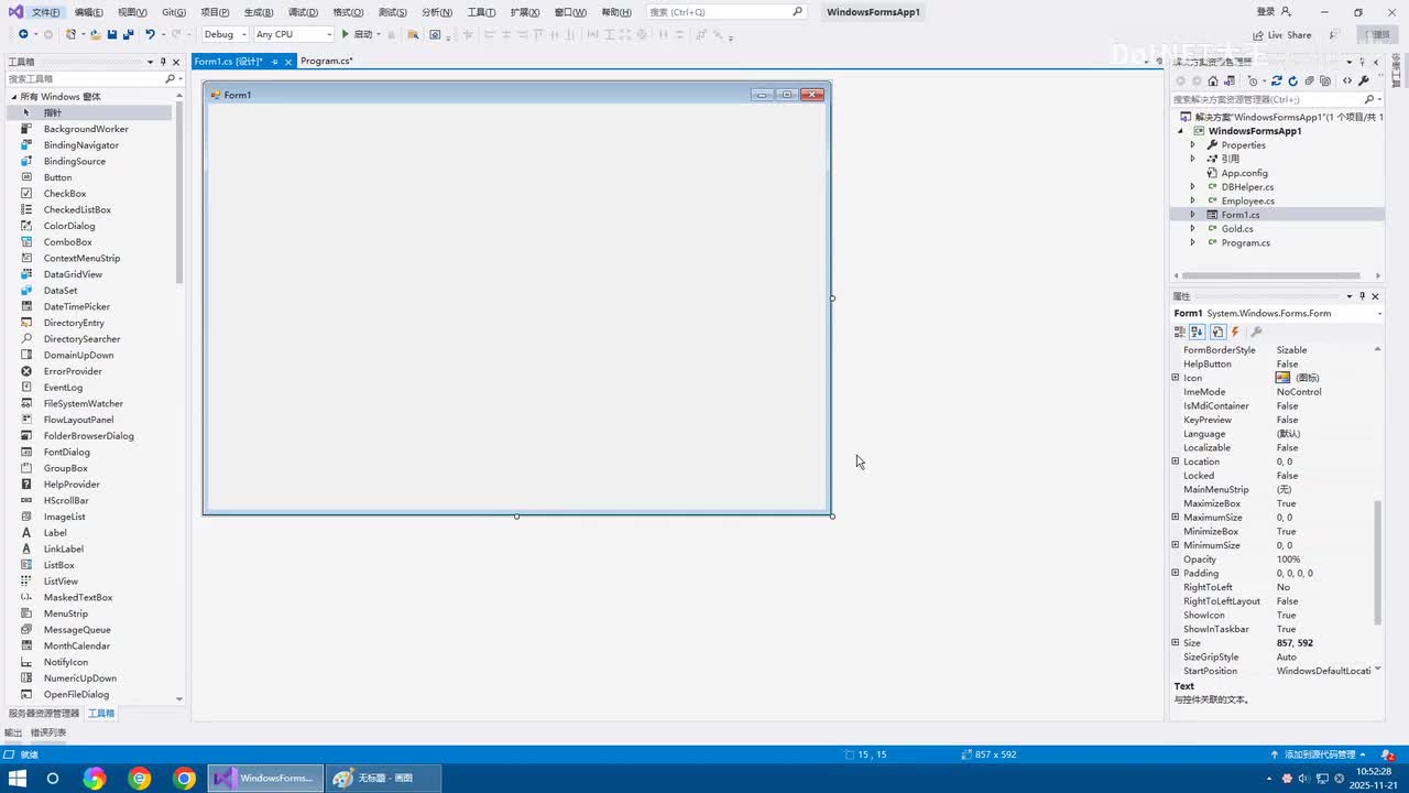 第7讲 视图列表-1