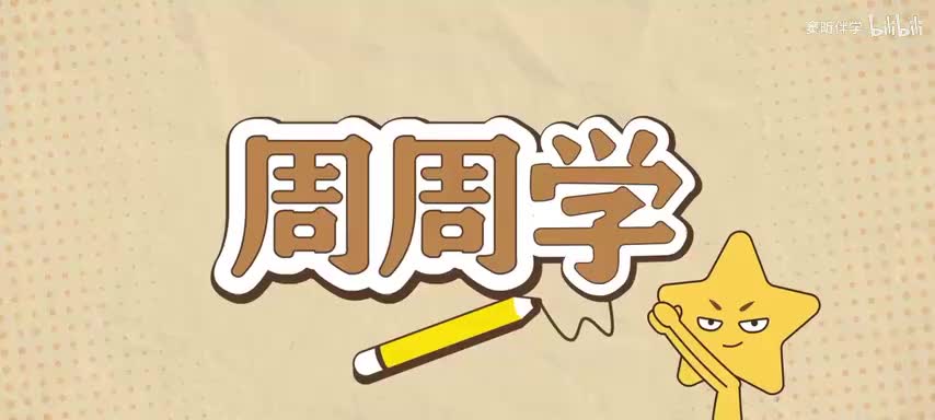 2.初中语文 002倒叙插叙作用