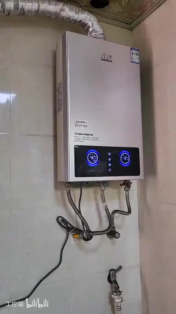 72-维修案例热水器显示E5