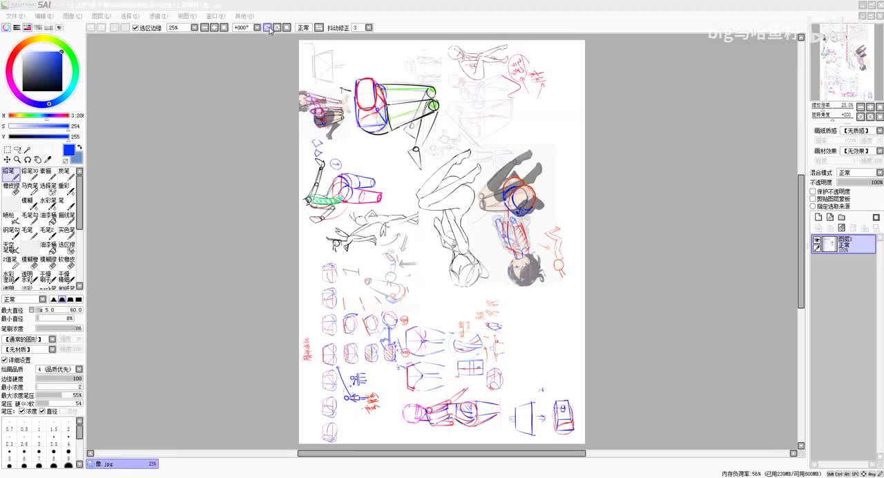 11造型07造型改造