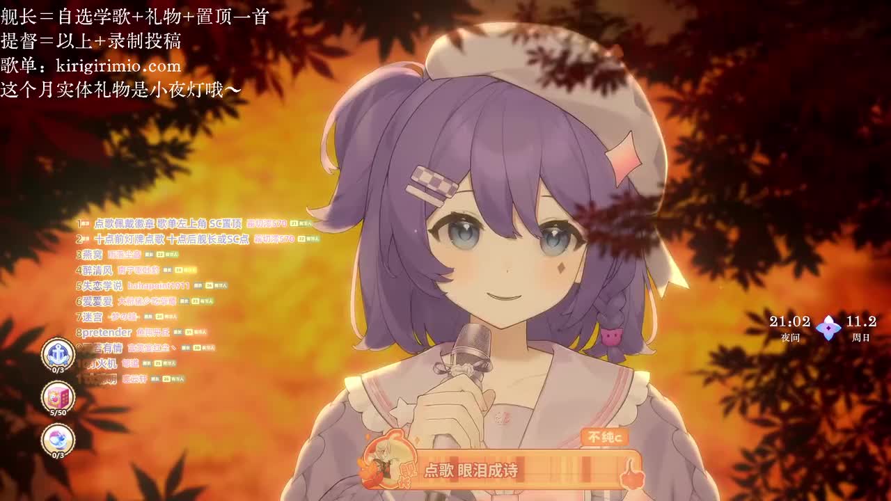 燕窝 (苏打绿版)