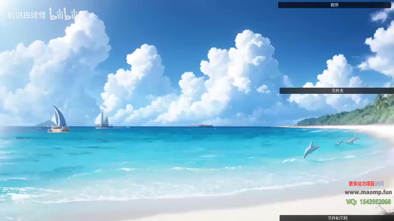 122、33—saber光效插件的运用.mp4 (1)