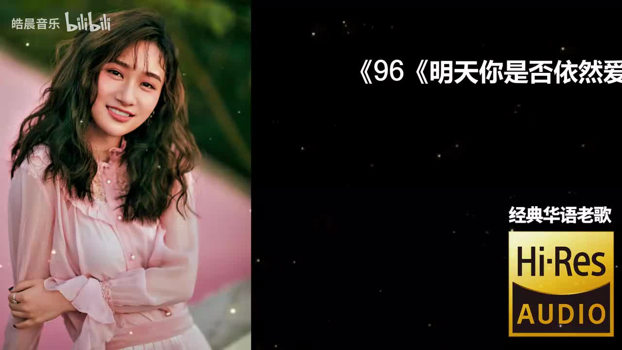 96《明天你是否依然爱我》-童安格