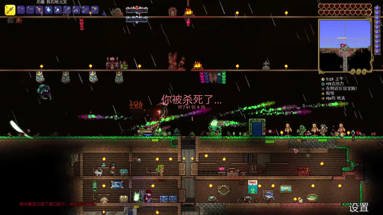 新三王打俩
