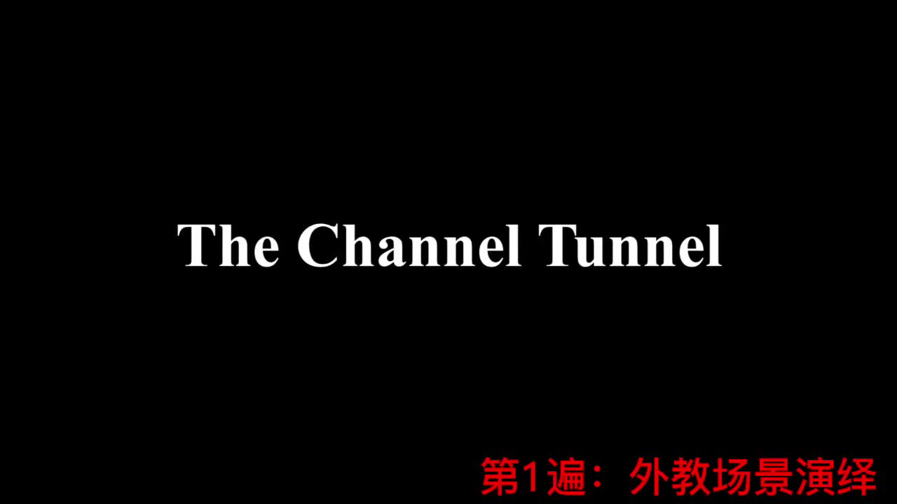 【新概念2】Lesson 64 The Channel Tunnel