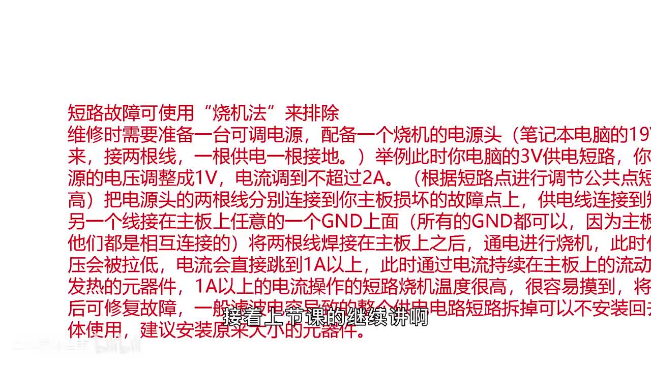 107-3.周期频率（三）