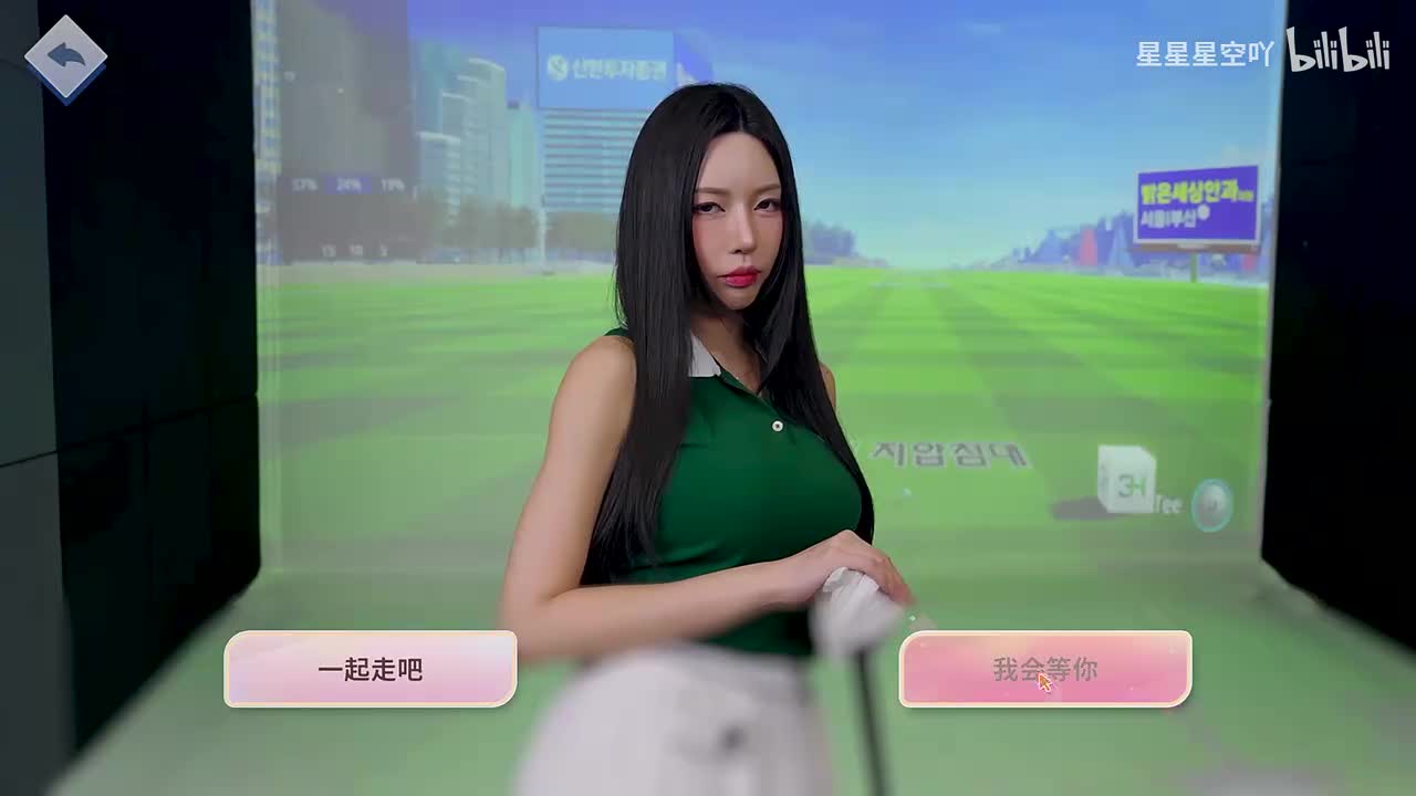 佟圆圆好结局2-圆圆的求婚