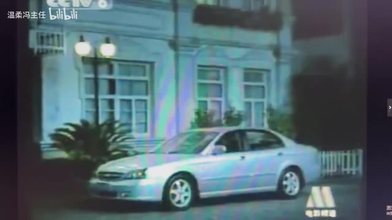 CCTV6 上海通用雪佛兰景程（2005.4.17）