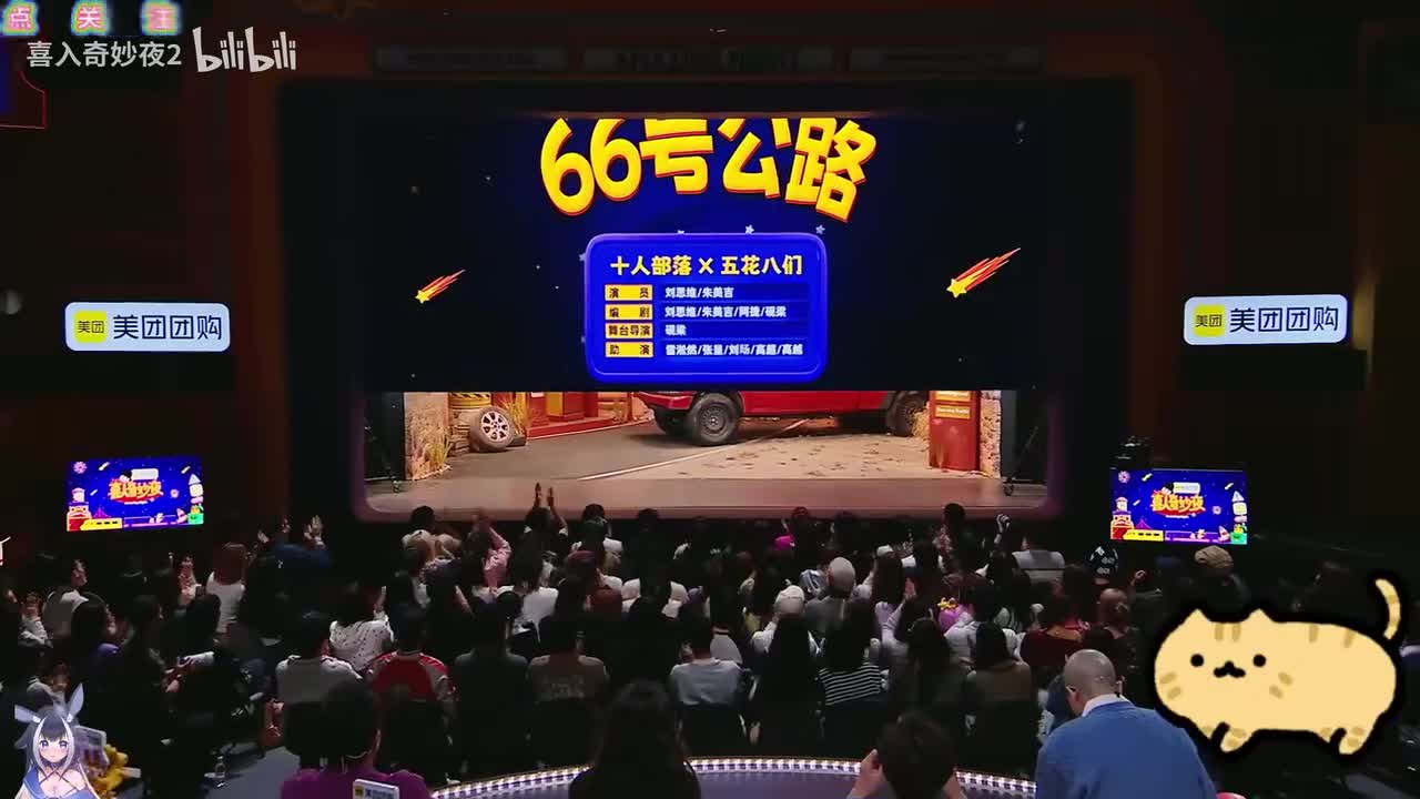 66号公路