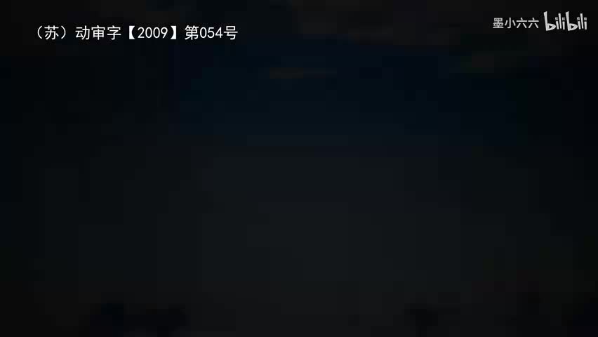 56.57 玉器和瓦罐