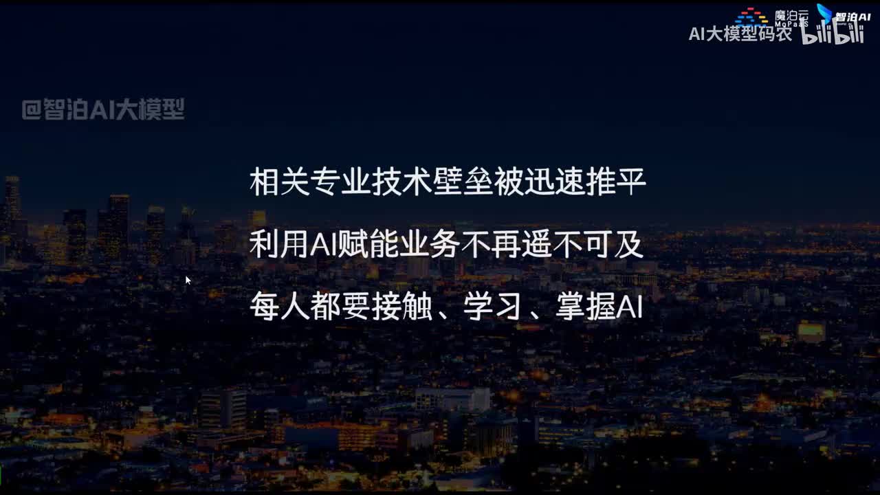 11. IT行业转岗分析