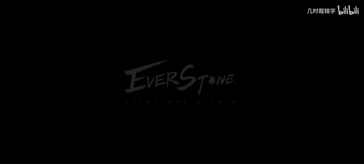 250922不见山PV【我行山川异 _ 全新篇章「不见山」即将上线！】