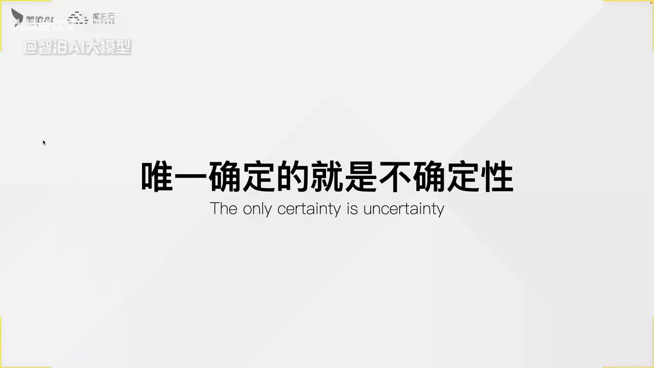 【基础篇】18. RAG唯一确定的就是不确定性