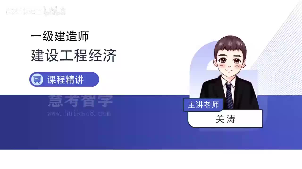 01.01-第1篇-第1章-1